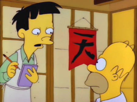 f:id:simpsons555:20140621004605p:image f:id:simpsons555:20140621004605p:image