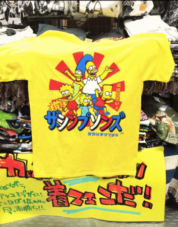 f:id:simpsons555:20140706183755g:image