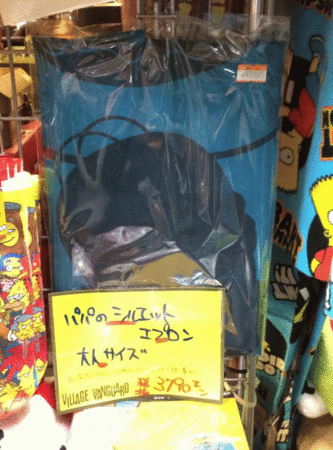 f:id:simpsons555:20140706185721g:image f:id:simpsons555:20140706185721g:image