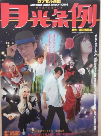 f:id:simpsons555:20141027000758j:image