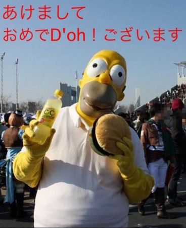 f:id:simpsons555:20150101100014j:image