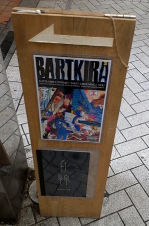 f:id:simpsons555:20150314211715j:image f:id:simpsons555:20150314211715j:image