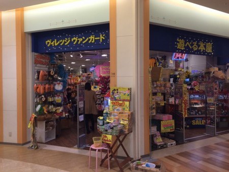 シンプソンズグッズが買える店in神奈川県 トレッサ横浜 シンプソンズ ファンクラブ ブログ