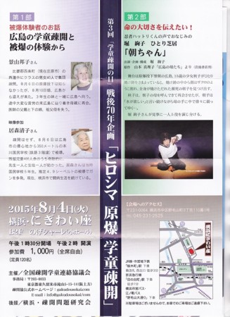 f:id:simpsons555:20150720082818j:image