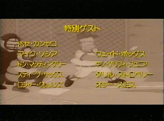 f:id:simpsons555:20150725153633g:image f:id:simpsons555:20150725153633g:image