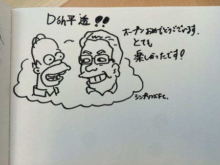f:id:simpsons555:20150810231405j:image f:id:simpsons555:20150810231405j:image