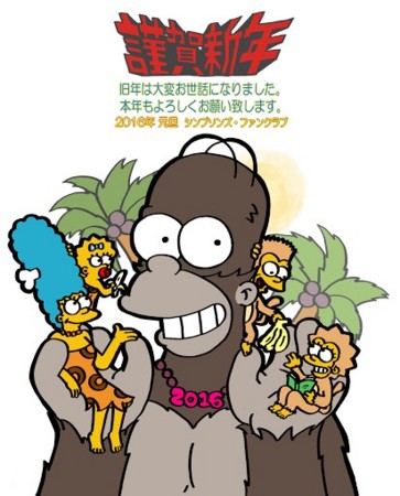 f:id:simpsons555:20151231103544j:image