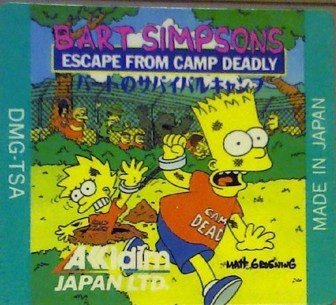 f:id:simpsons555:20160213114341j:image f:id:simpsons555:20160213114341j:image