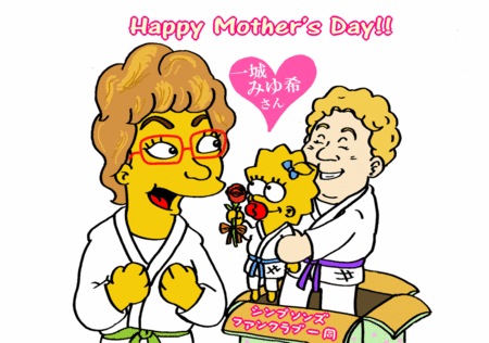 f:id:simpsons555:20160510093734g:image f:id:simpsons555:20160510093734g:image