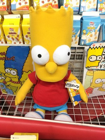 f:id:simpsons555:20160520111142j:image f:id:simpsons555:20160520111142j:image