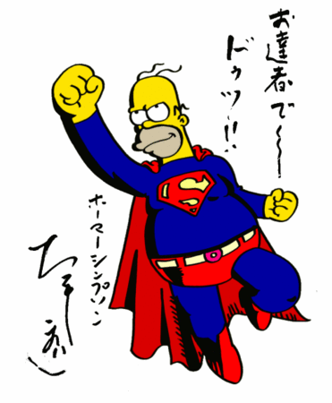 f:id:simpsons555:20160626212721g:image f:id:simpsons555:20160626212721g:image