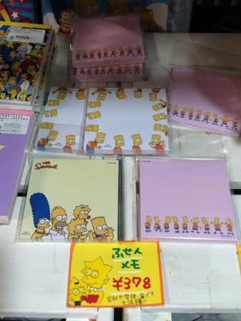 f:id:simpsons555:20160709204156j:image