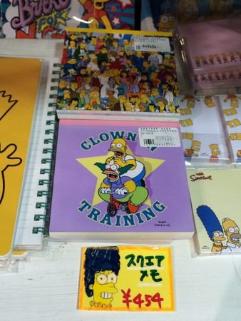 f:id:simpsons555:20160709204157j:image