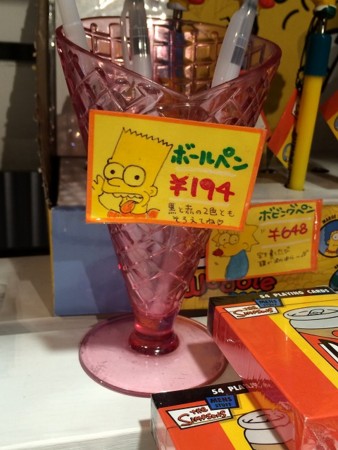 f:id:simpsons555:20160709204158j:image
