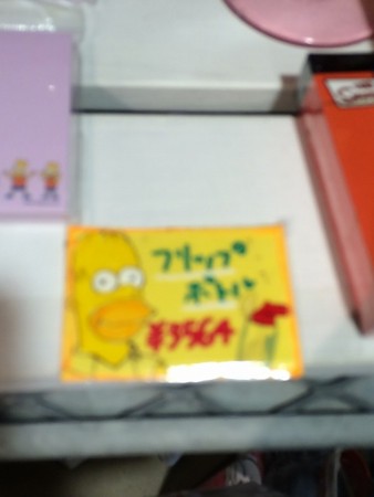f:id:simpsons555:20160709204159j:image