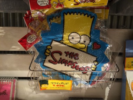 f:id:simpsons555:20160709204203j:image