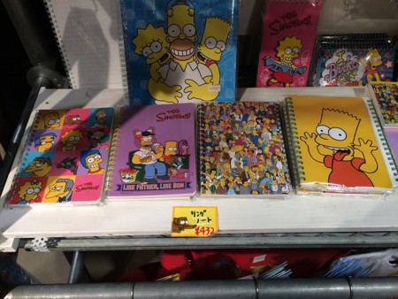 f:id:simpsons555:20160709204204j:image