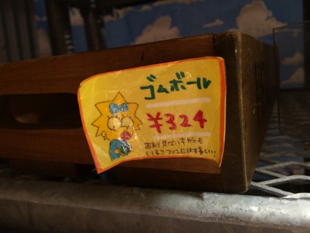f:id:simpsons555:20160709204219j:image
