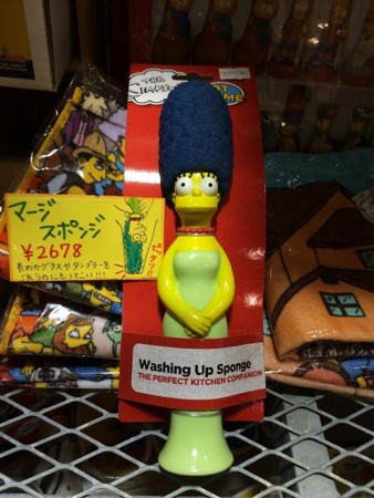 f:id:simpsons555:20160709204242j:image