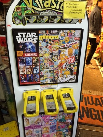 f:id:simpsons555:20160716133013j:image