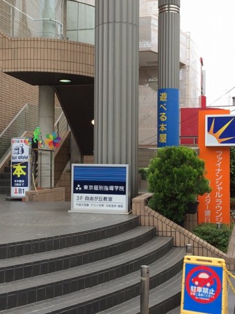 f:id:simpsons555:20160716133027j:image