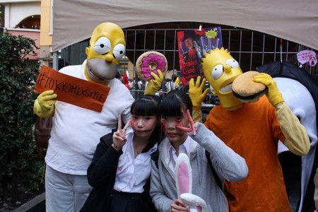 f:id:simpsons555:20161102121408j:image f:id:simpsons555:20161102121408j:image