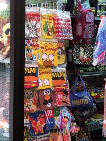 f:id:simpsons555:20161122132640j:image