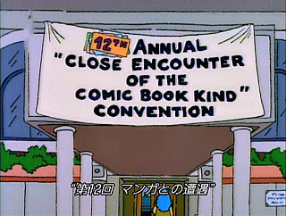 f:id:simpsons555:20161210103418g:image