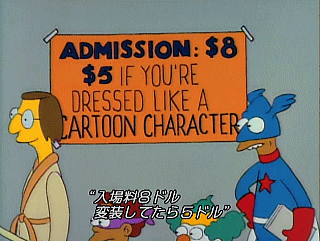 f:id:simpsons555:20161210103500g:image