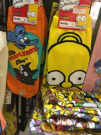 f:id:simpsons555:20170113231355j:image
