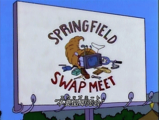 f:id:simpsons555:20170204144543g:image