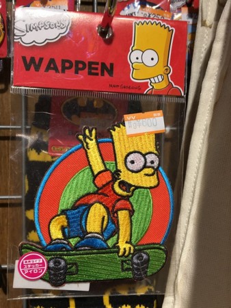 f:id:simpsons555:20170206093510j:image