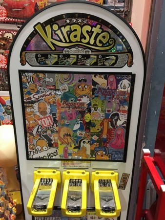f:id:simpsons555:20170309113751j:image