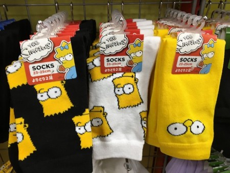 f:id:simpsons555:20170321172534j:image f:id:simpsons555:20170321172534j:image