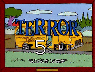 f:id:simpsons555:20170416201605g:image