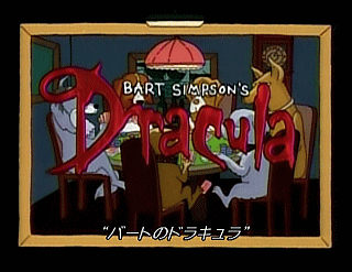 f:id:simpsons555:20170416201653g:image