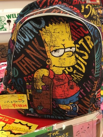 f:id:simpsons555:20170424150453j:image