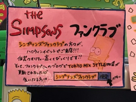 f:id:simpsons555:20170424150506j:image