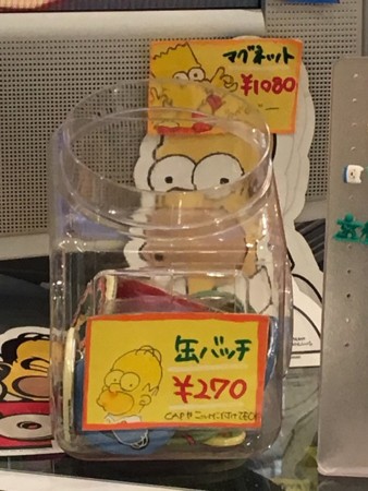 f:id:simpsons555:20170424150508j:image