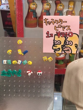 f:id:simpsons555:20170424150511j:image