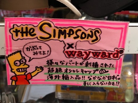 f:id:simpsons555:20170424150518j:image