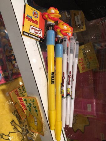 f:id:simpsons555:20170424150532j:image