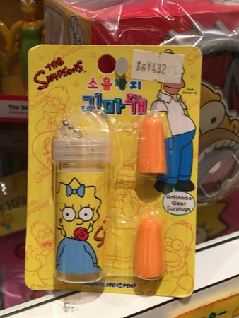 f:id:simpsons555:20170424150534j:image