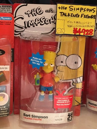 f:id:simpsons555:20170424150548j:image