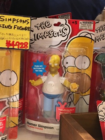 f:id:simpsons555:20170424150549j:image