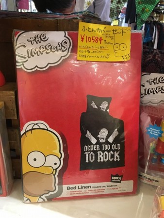 f:id:simpsons555:20170424150556j:image