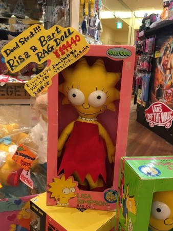 f:id:simpsons555:20170424150557j:image