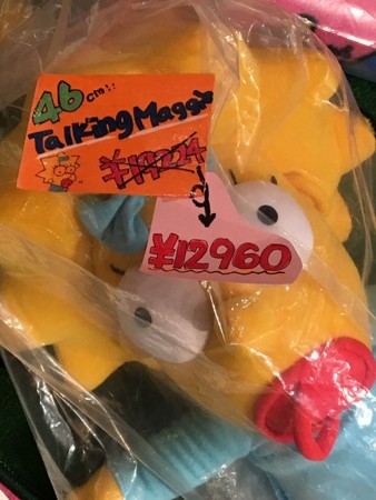 f:id:simpsons555:20170424150605j:image
