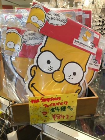 f:id:simpsons555:20170424150617j:image