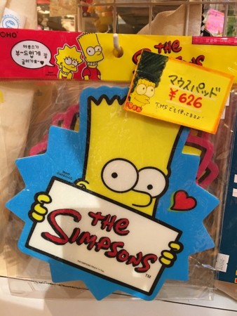 f:id:simpsons555:20170424150621j:image